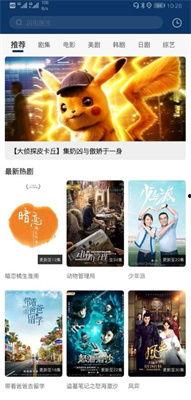 在线播放国产视频,在线播放带你领略精彩瞬间